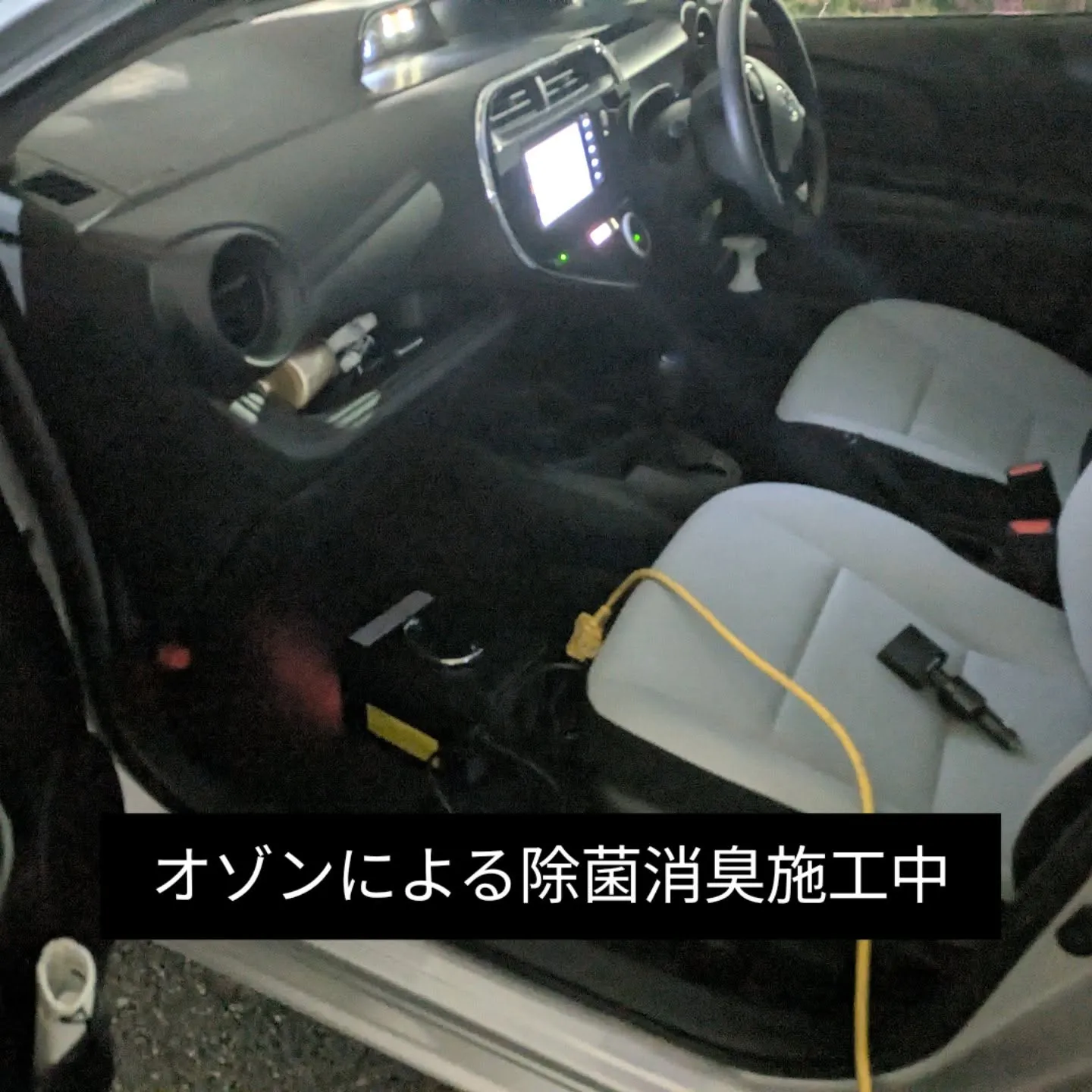 車内クリーニング　シートクリーニング