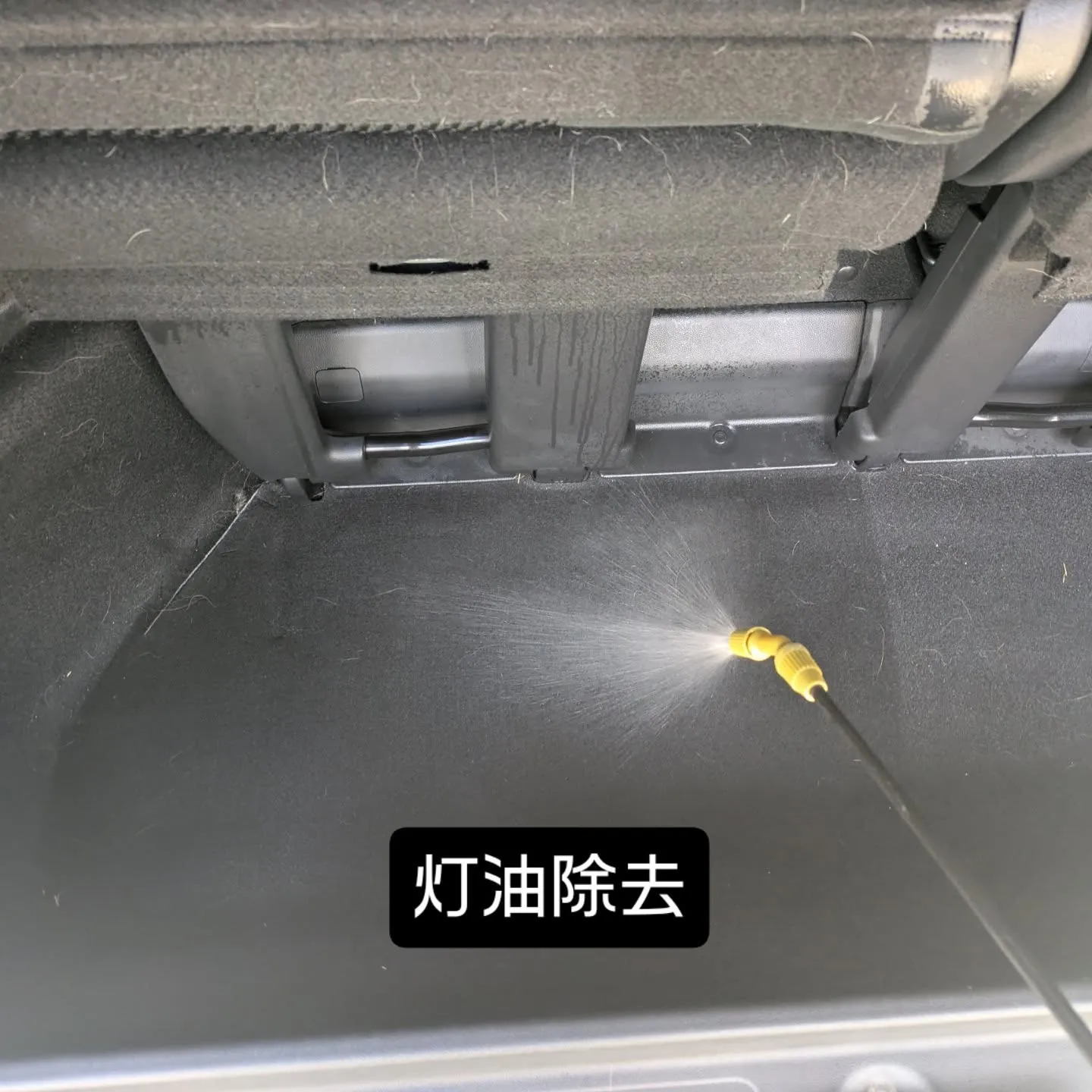 車内クリーニング