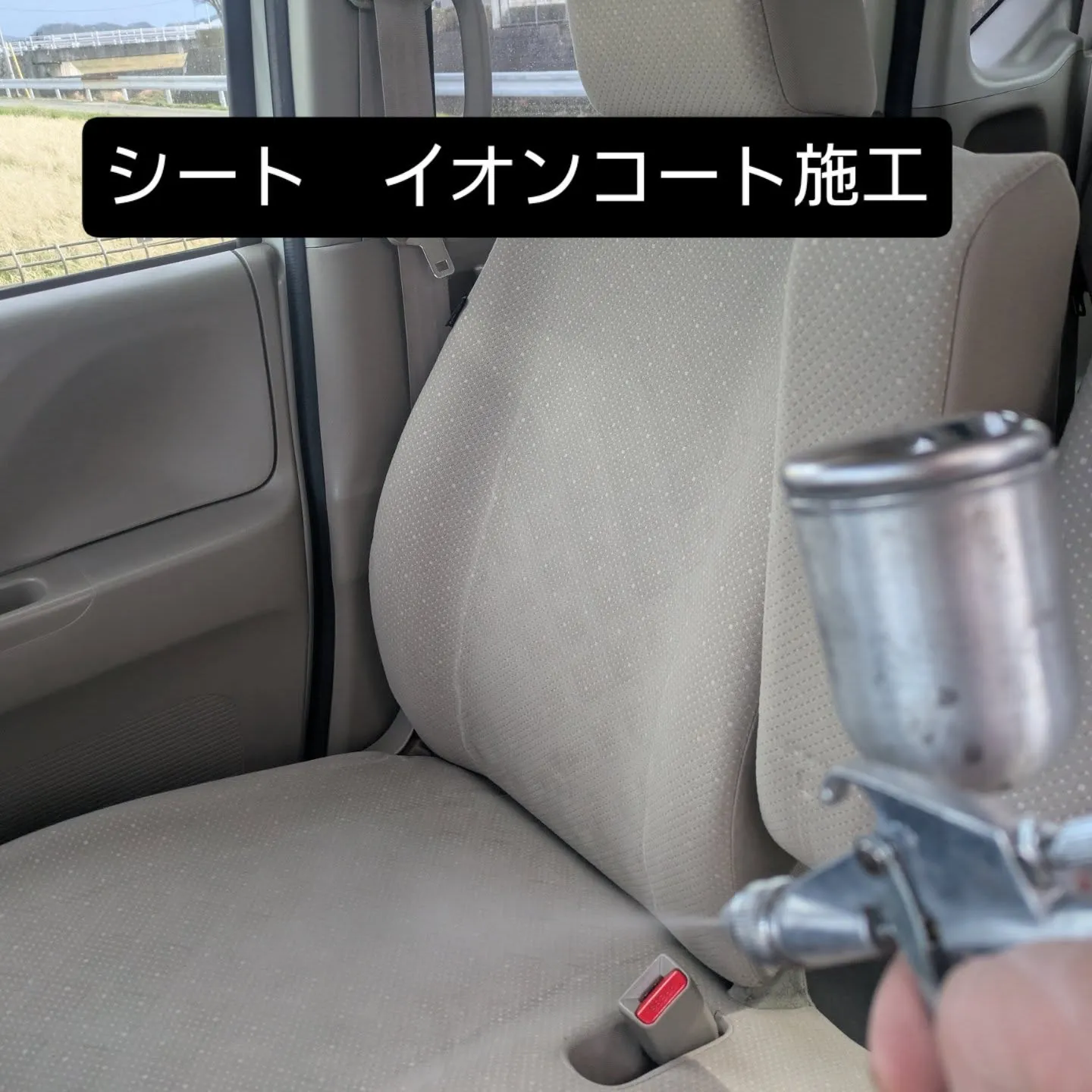 車内クリーニング