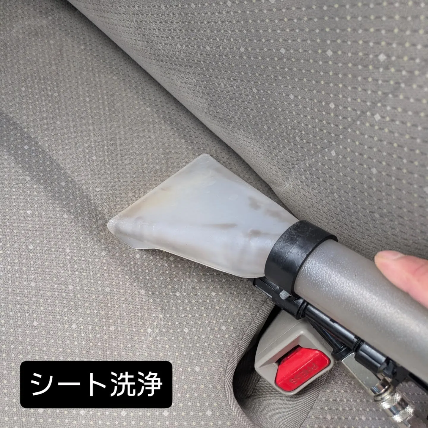 車内クリーニング