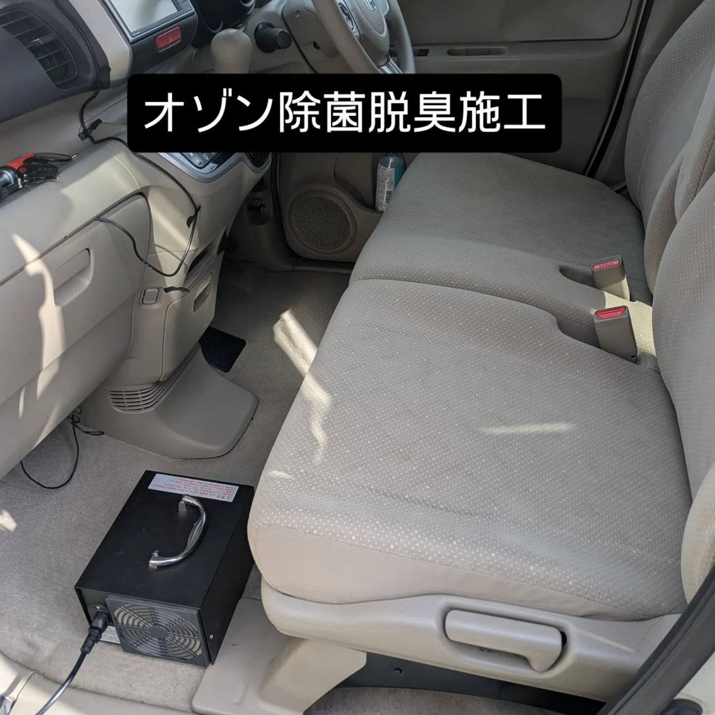 車内クリーニング