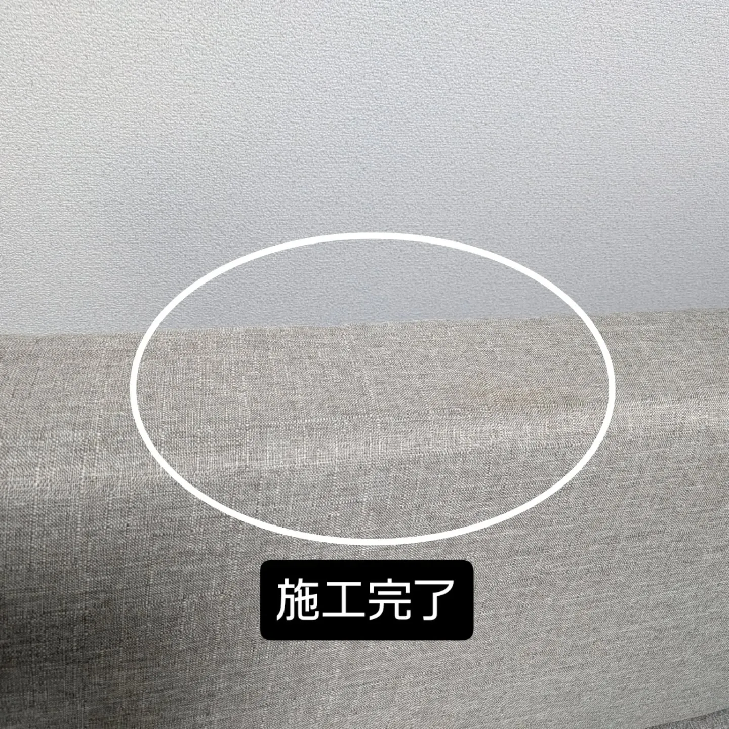 ソファークリーニング