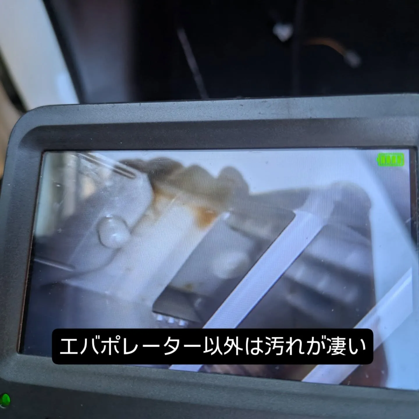 カーエアコンクリーニング