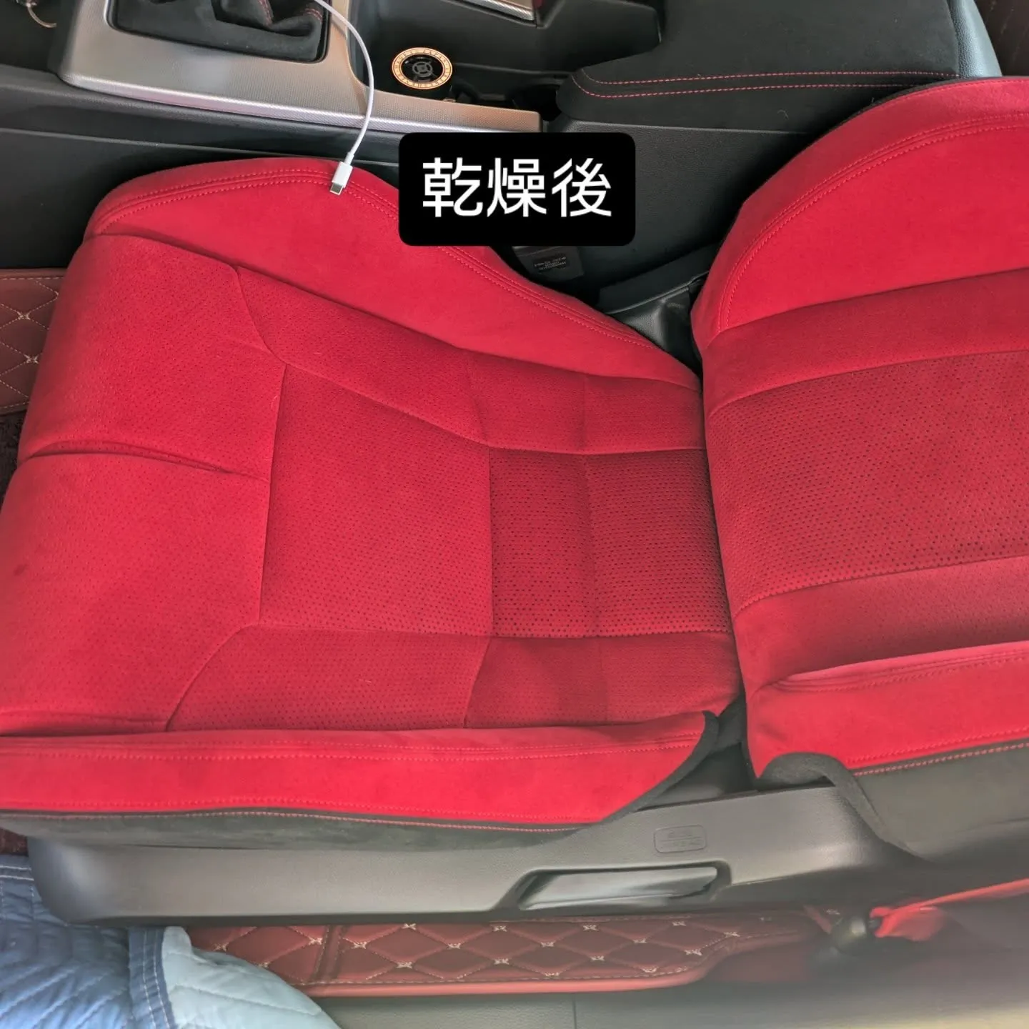 シートクリーニング