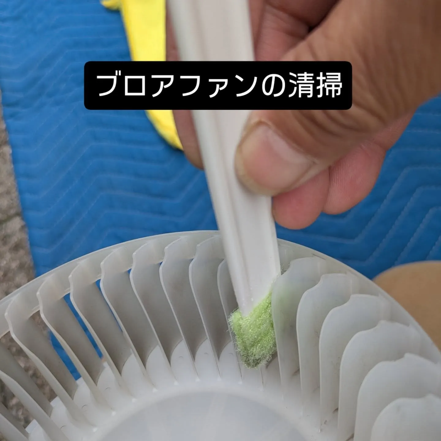 カーエアコンクリーニング