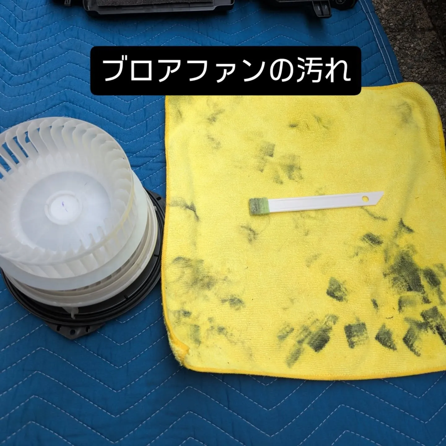 カーエアコンクリーニング