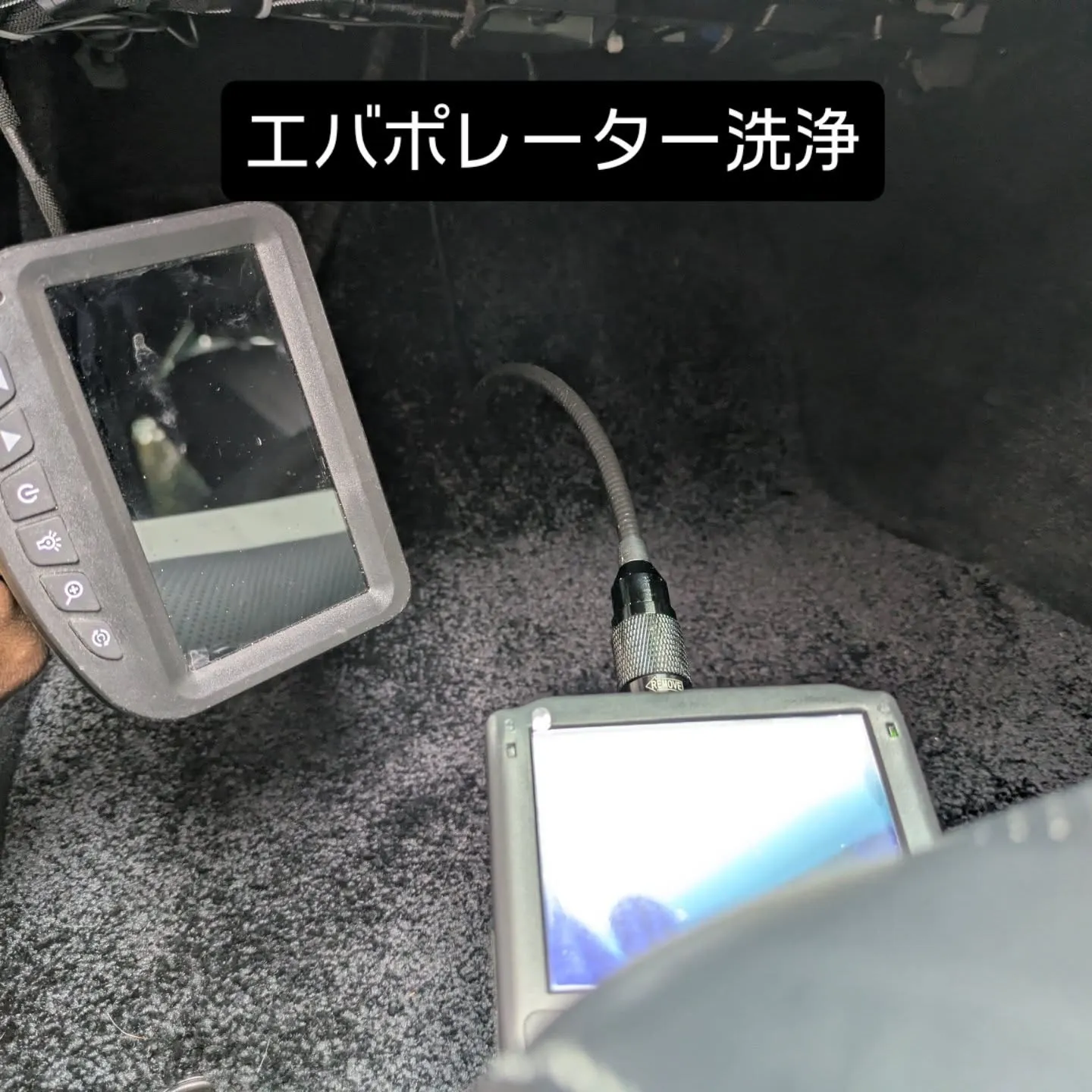 カーエアコンクリーニング