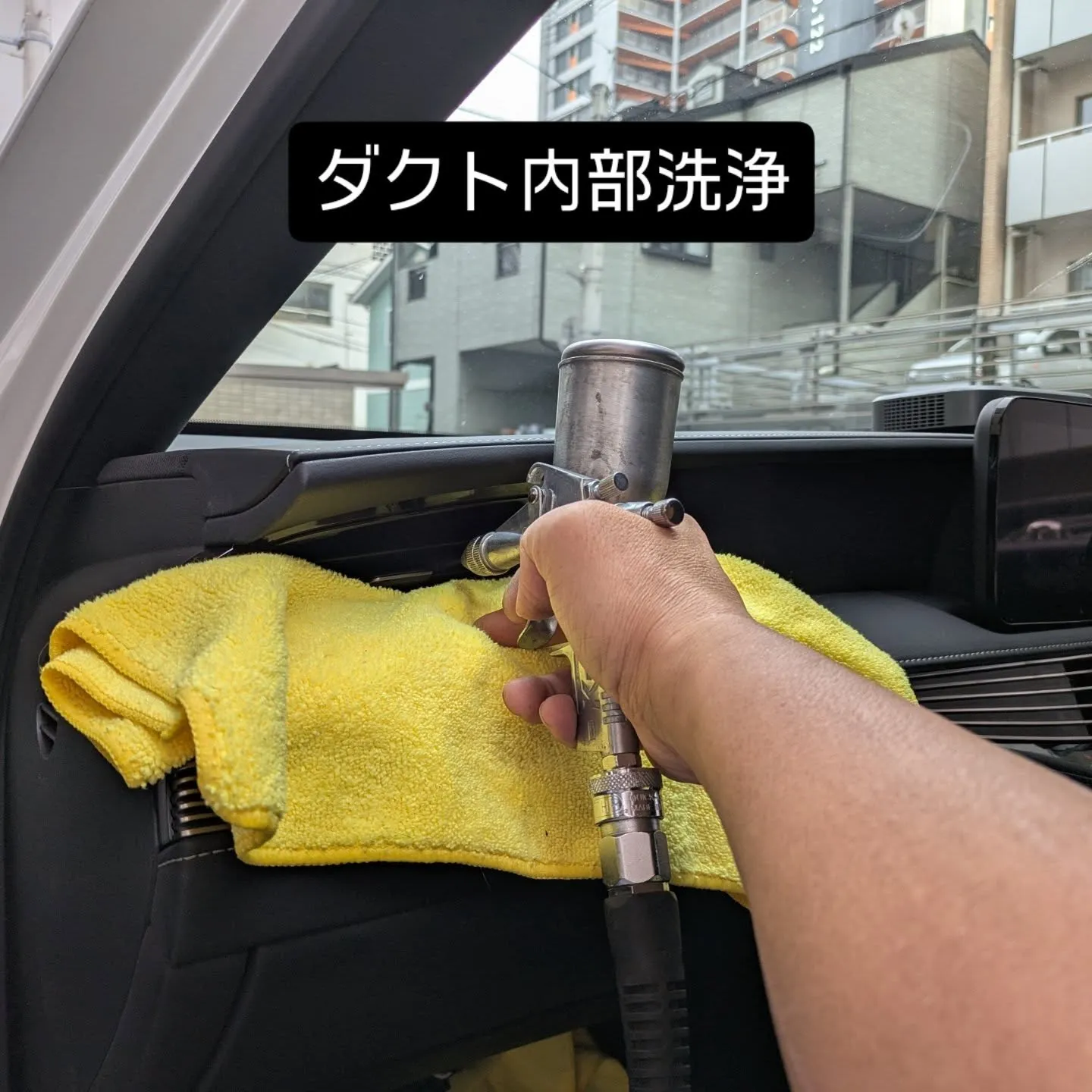 カーエアコンクリーニング