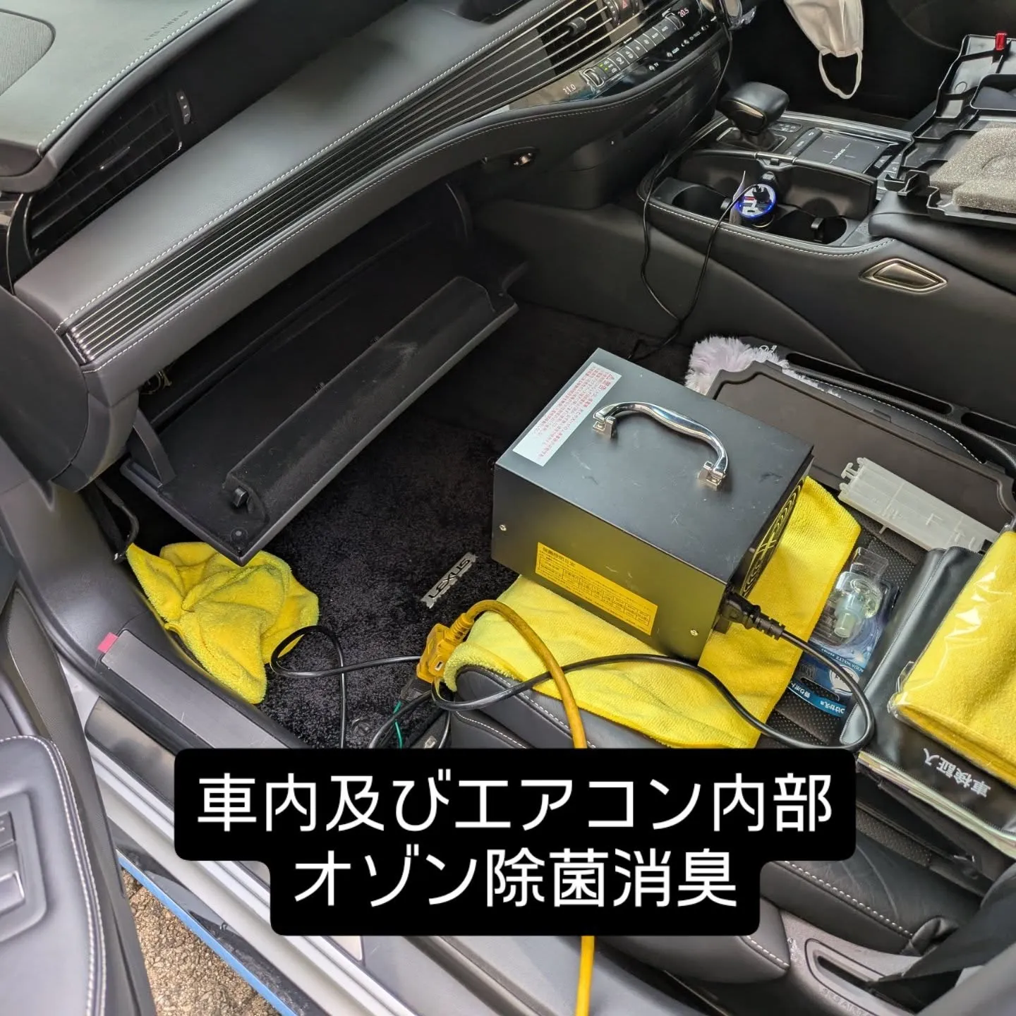 カーエアコンクリーニング