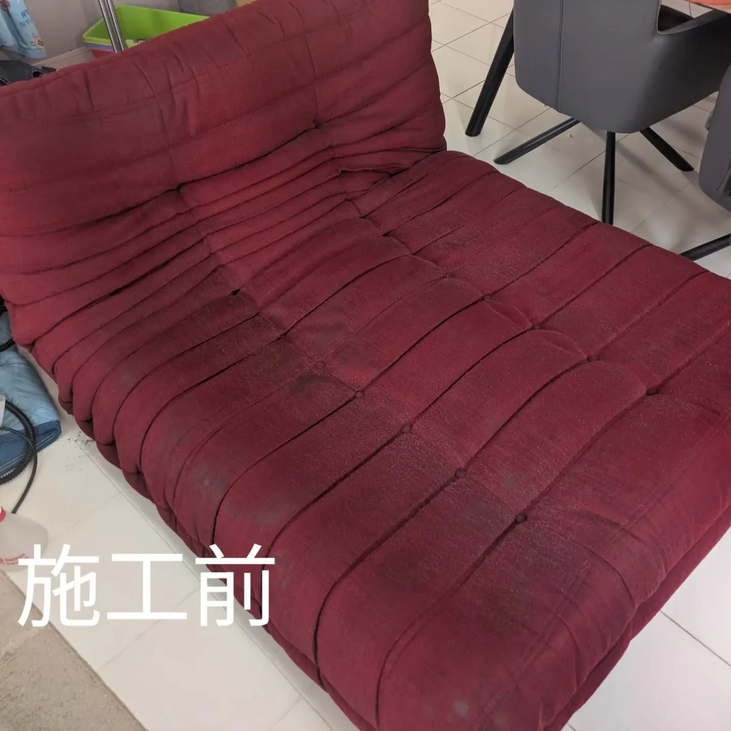 ソファークリーニング