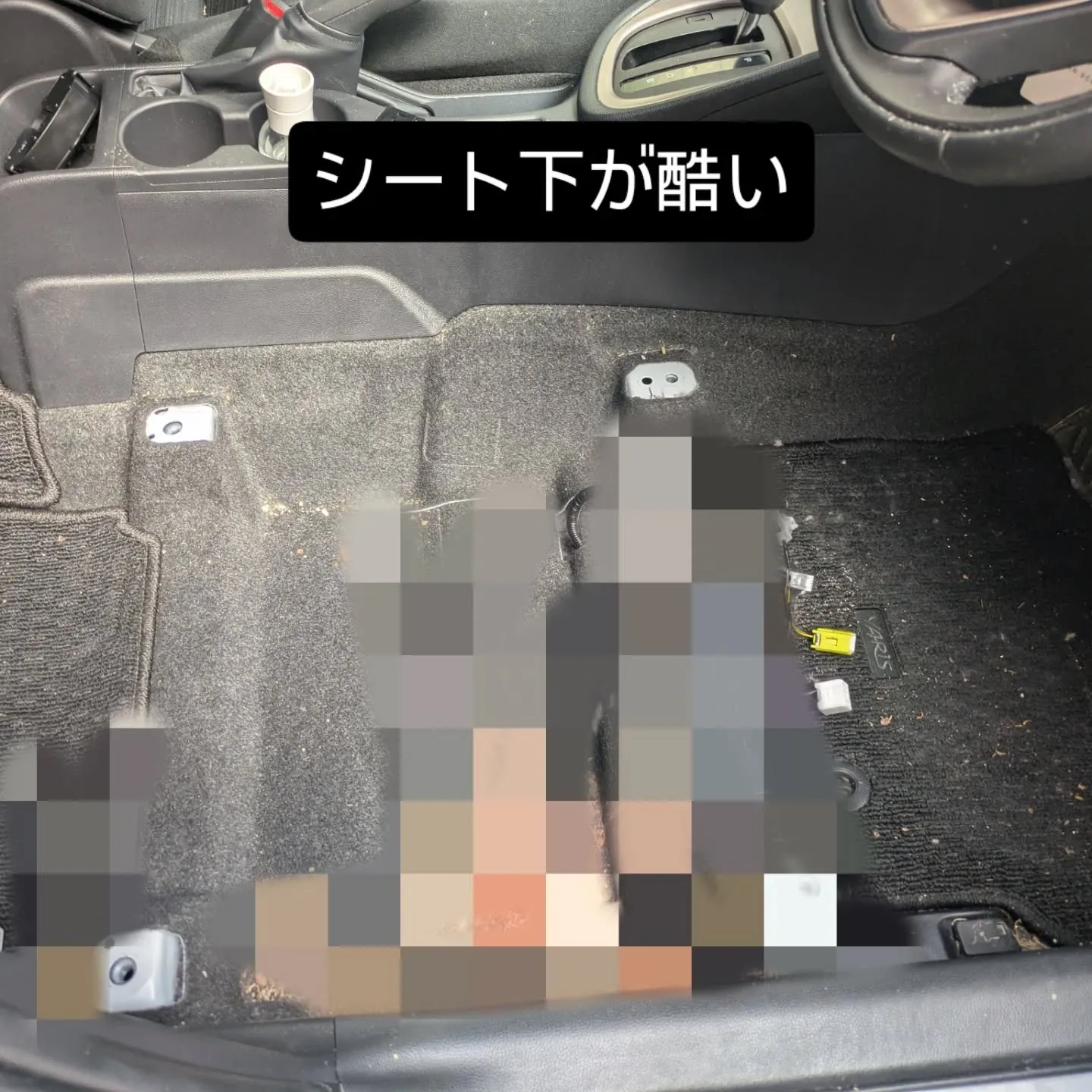 車内クリーニング