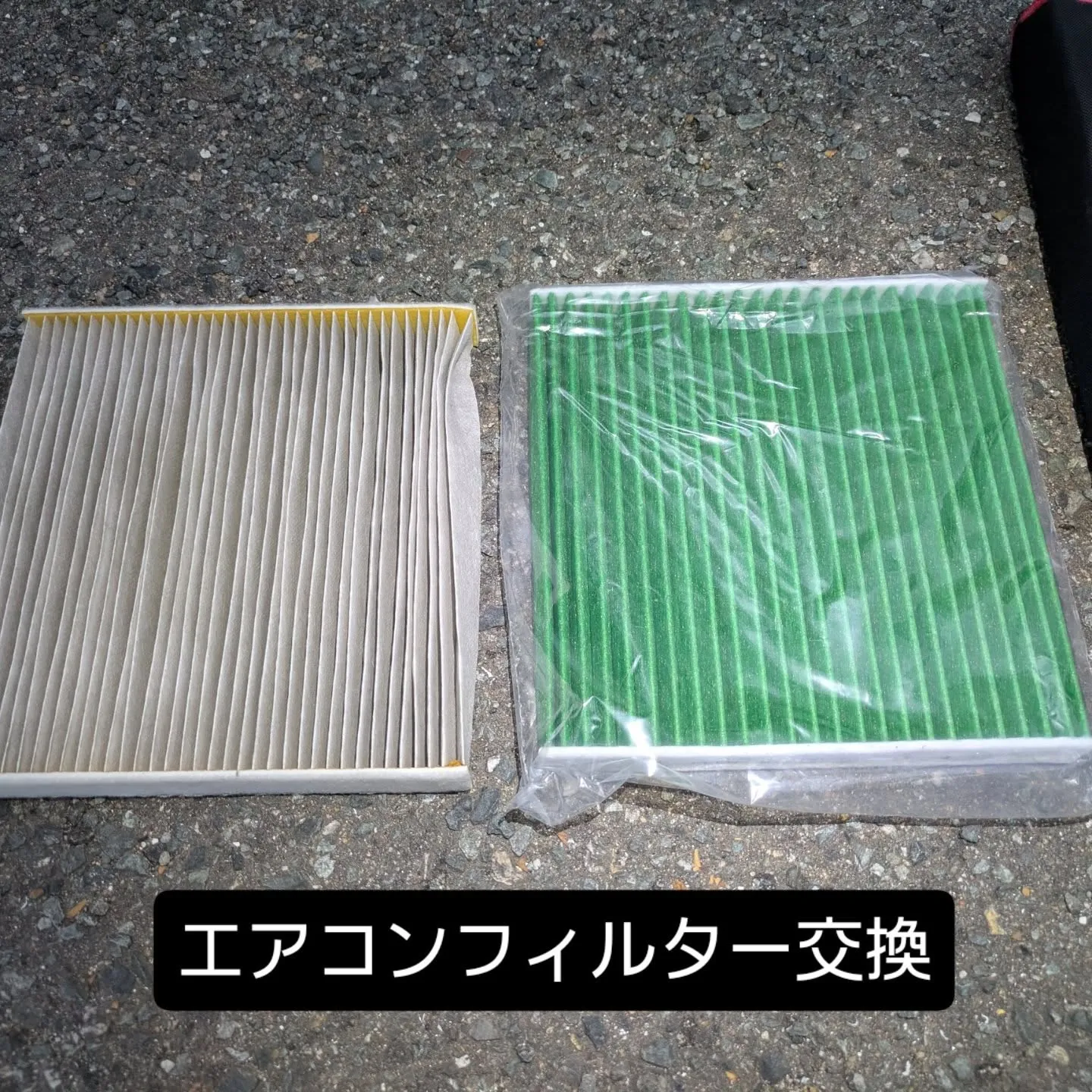 カーエアコンクリーニング