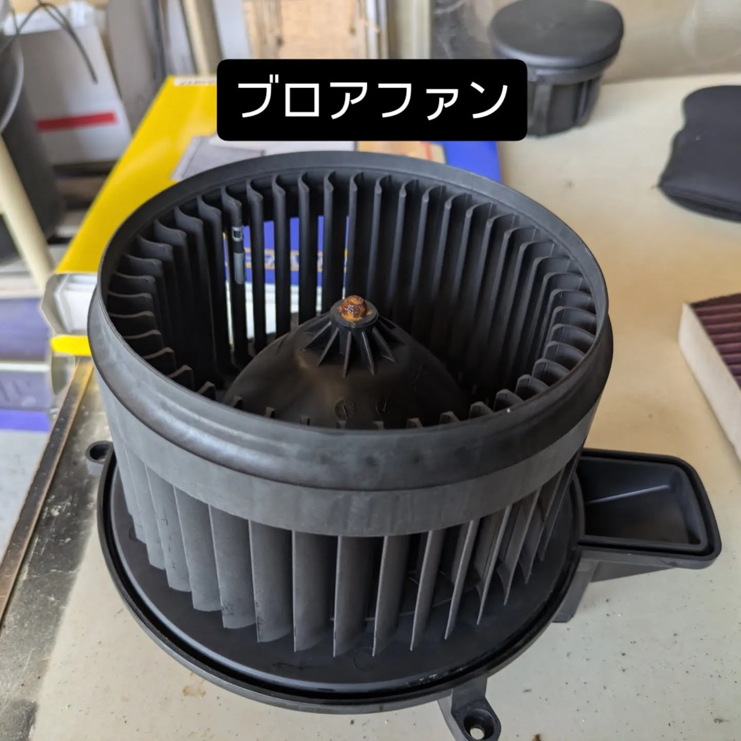 カーエアコンクリーニング