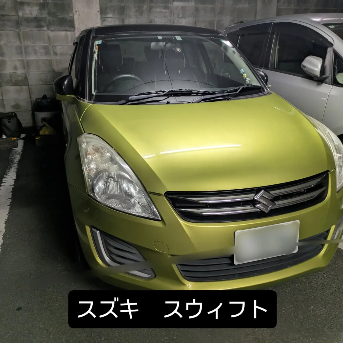 シートクリーニング