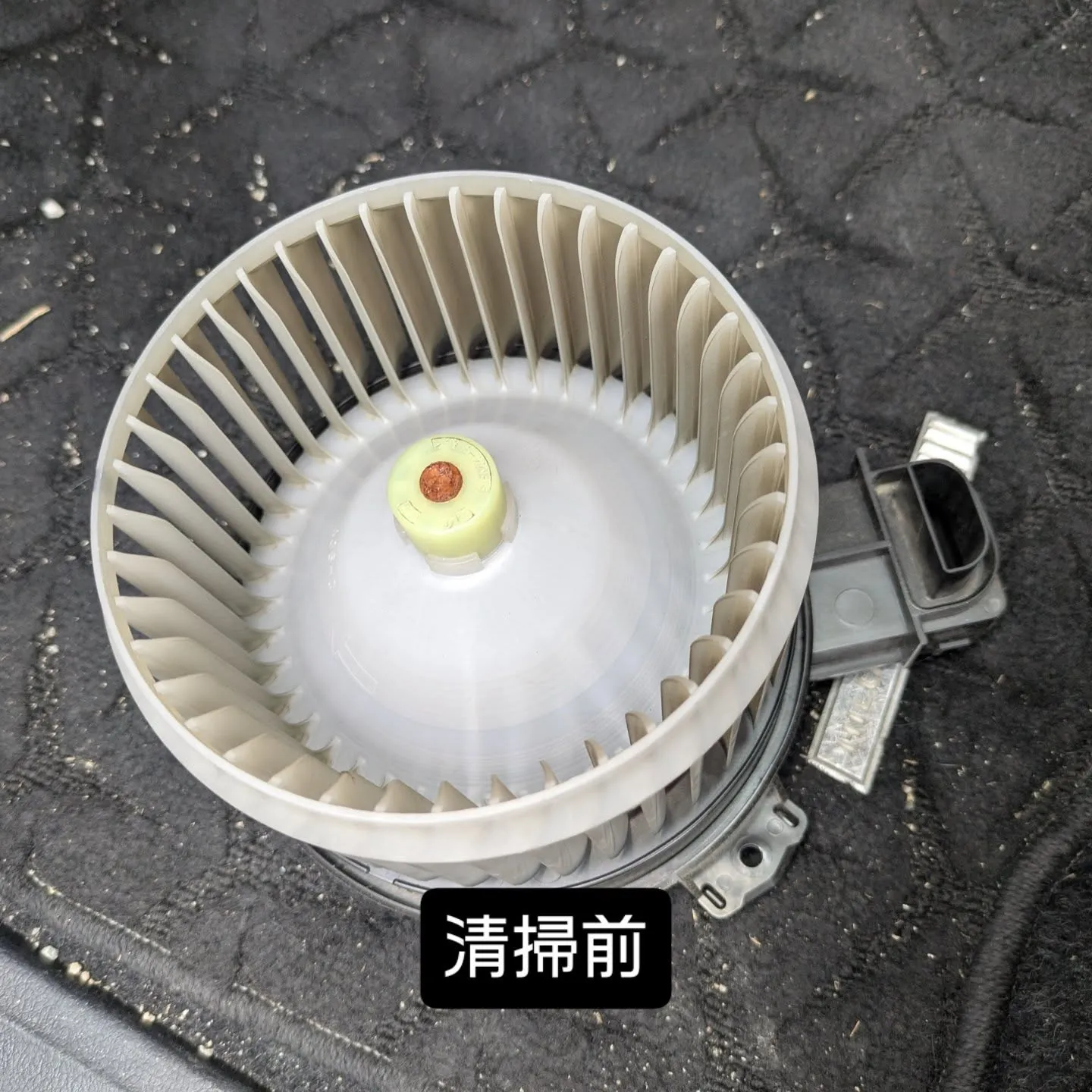 カーエアコンクリーニング