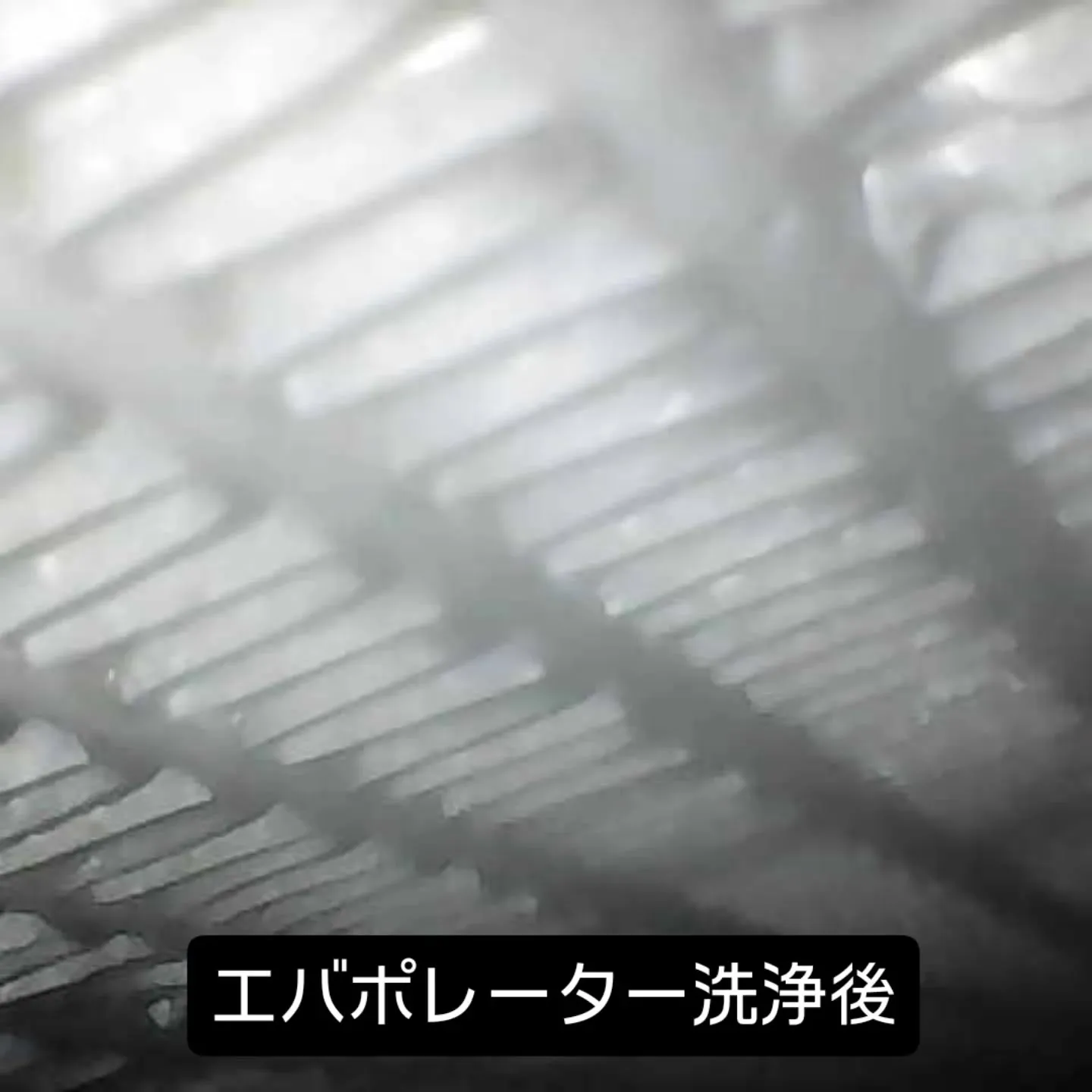 カーエアコンクリーニング