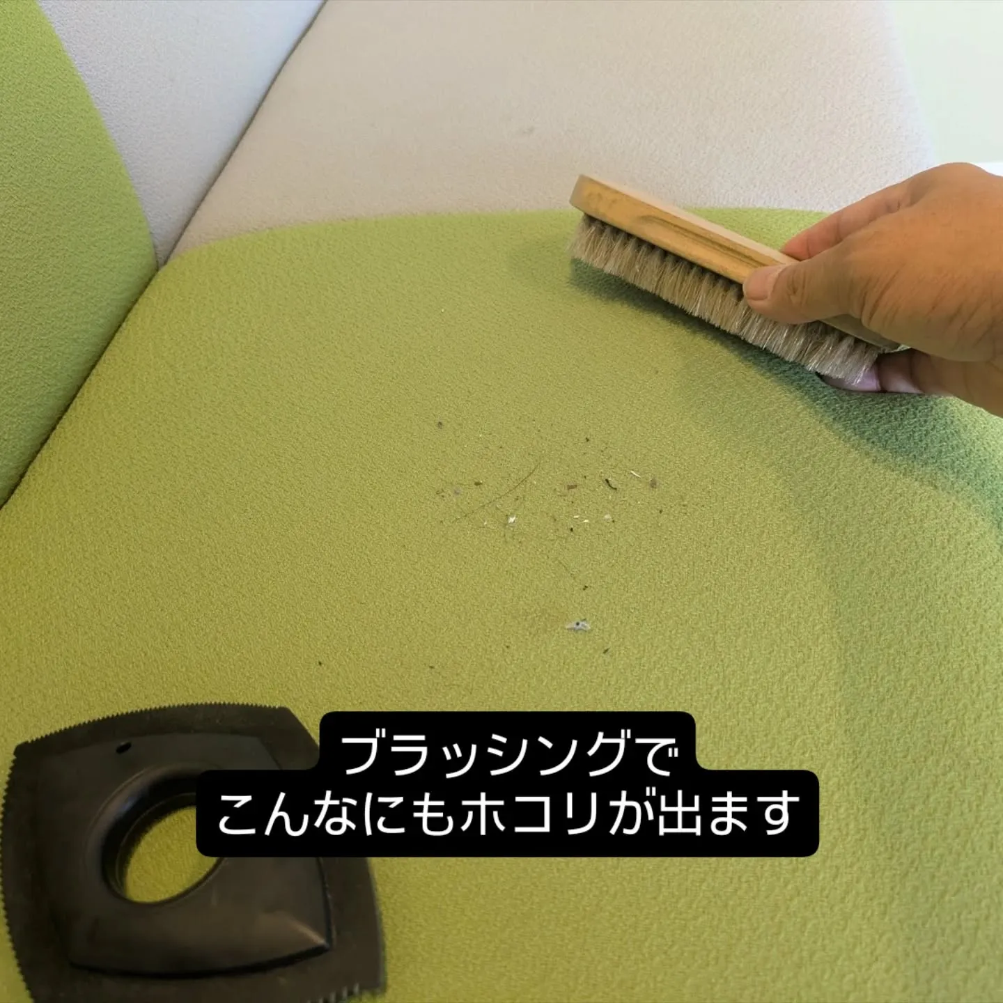 ソファークリーニング