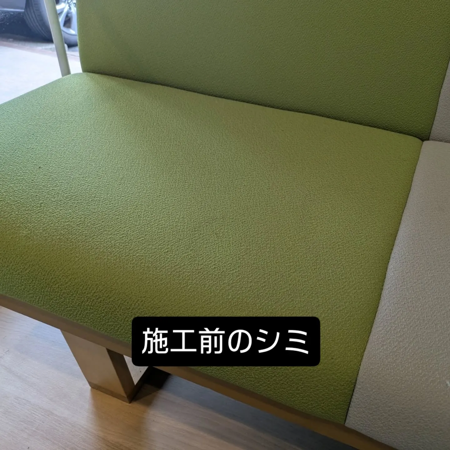 ソファークリーニング