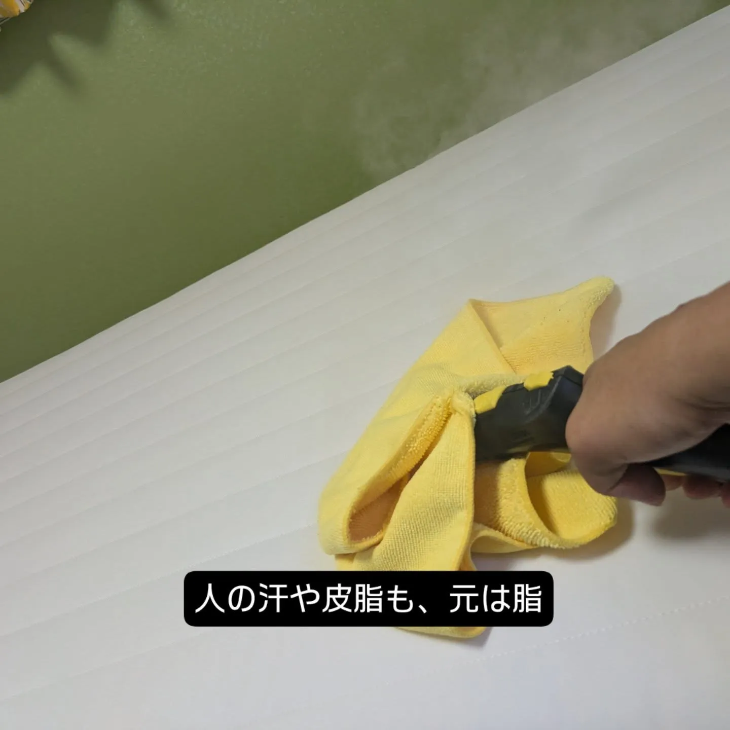マットレスクリーニング