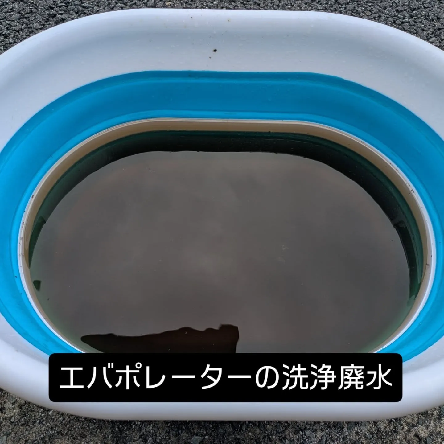 カーエアコンクリーニング