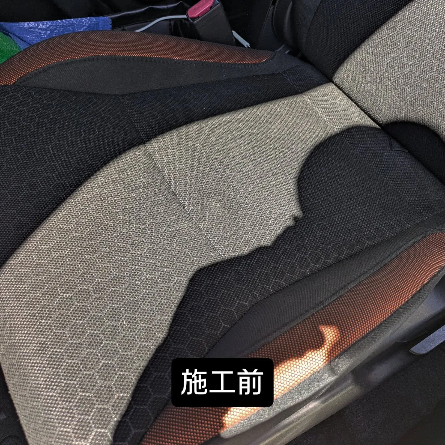 シートクリーニング