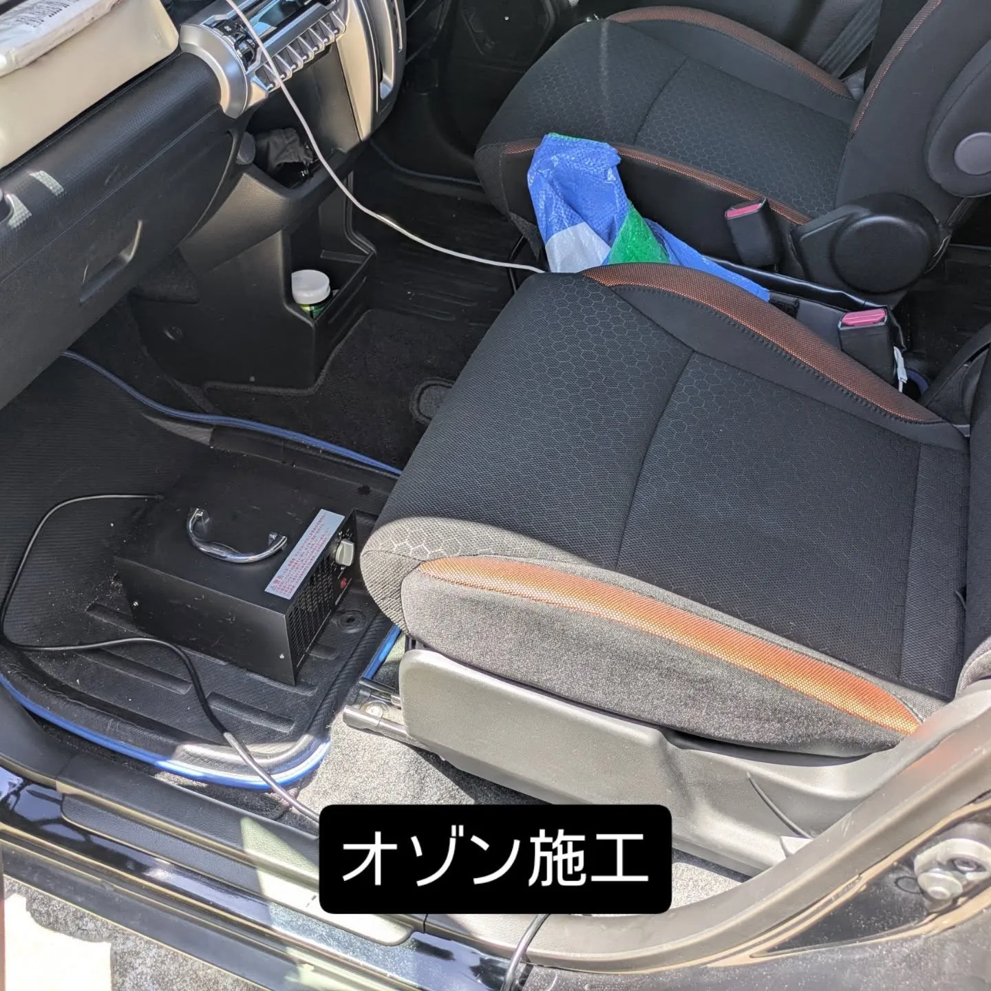 シートクリーニング