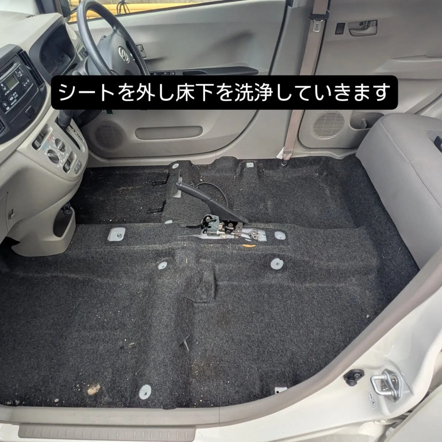 車内クリーニング