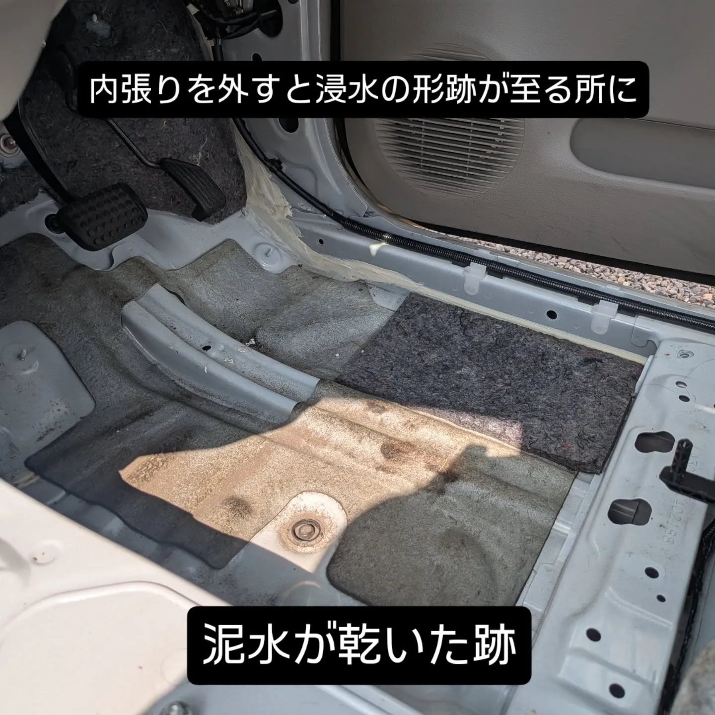 車内クリーニング