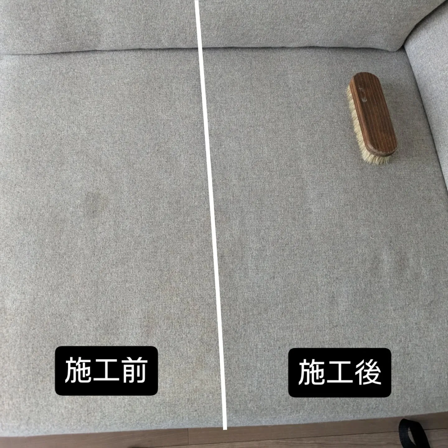 ソファークリーニング