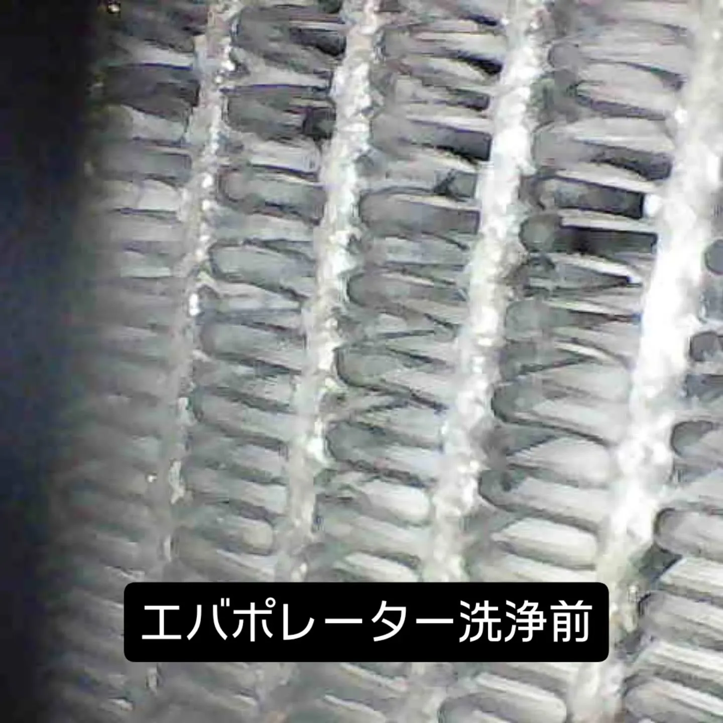 カーエアコンクリーニング