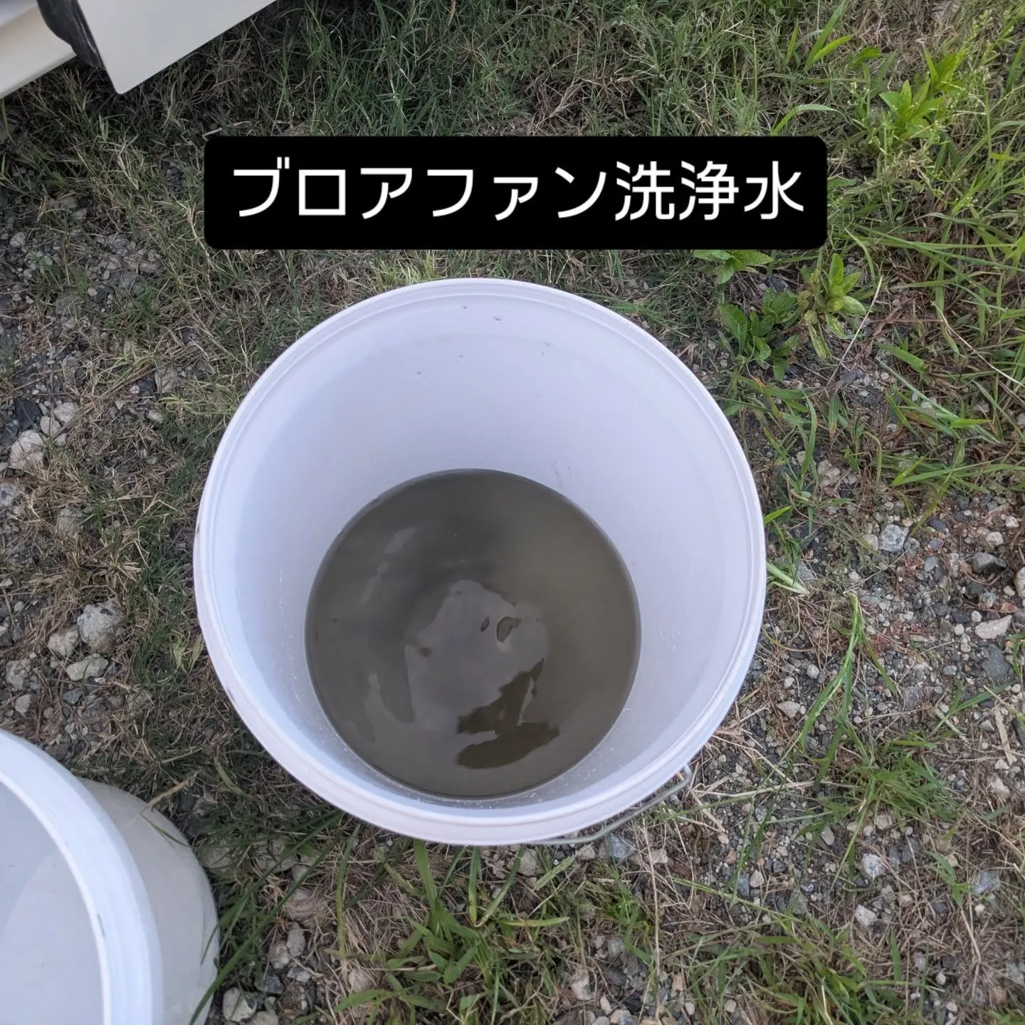 カーエアコンクリーニング