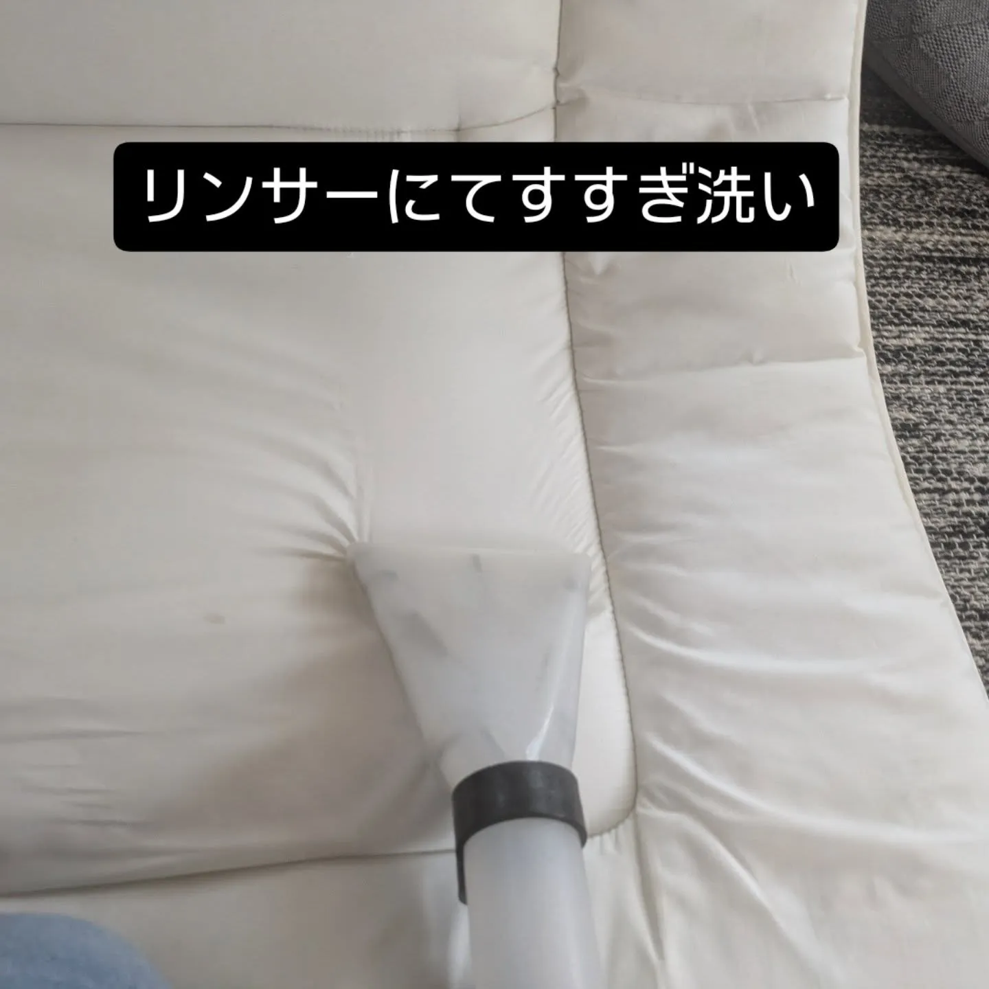 マットレスクリーニング