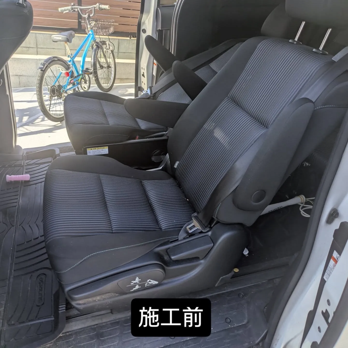 シートクリーニング