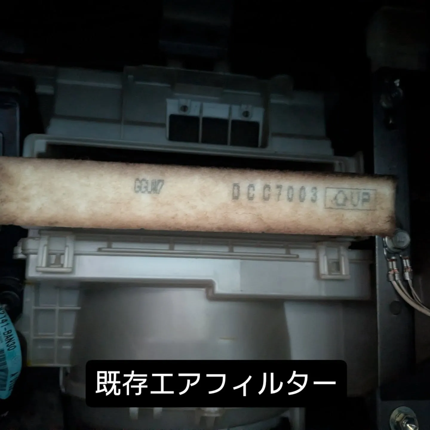 カーエアコンクリーニング