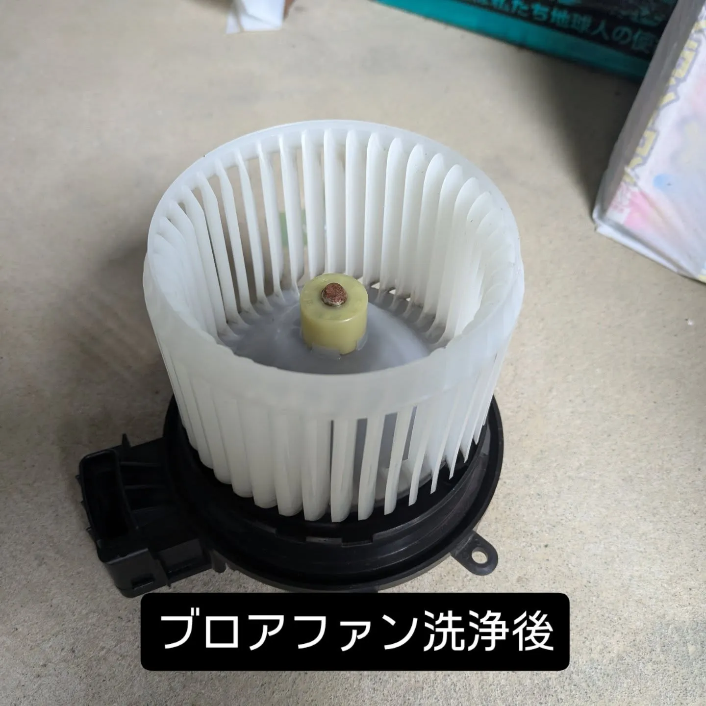 カーエアコンクリーニング