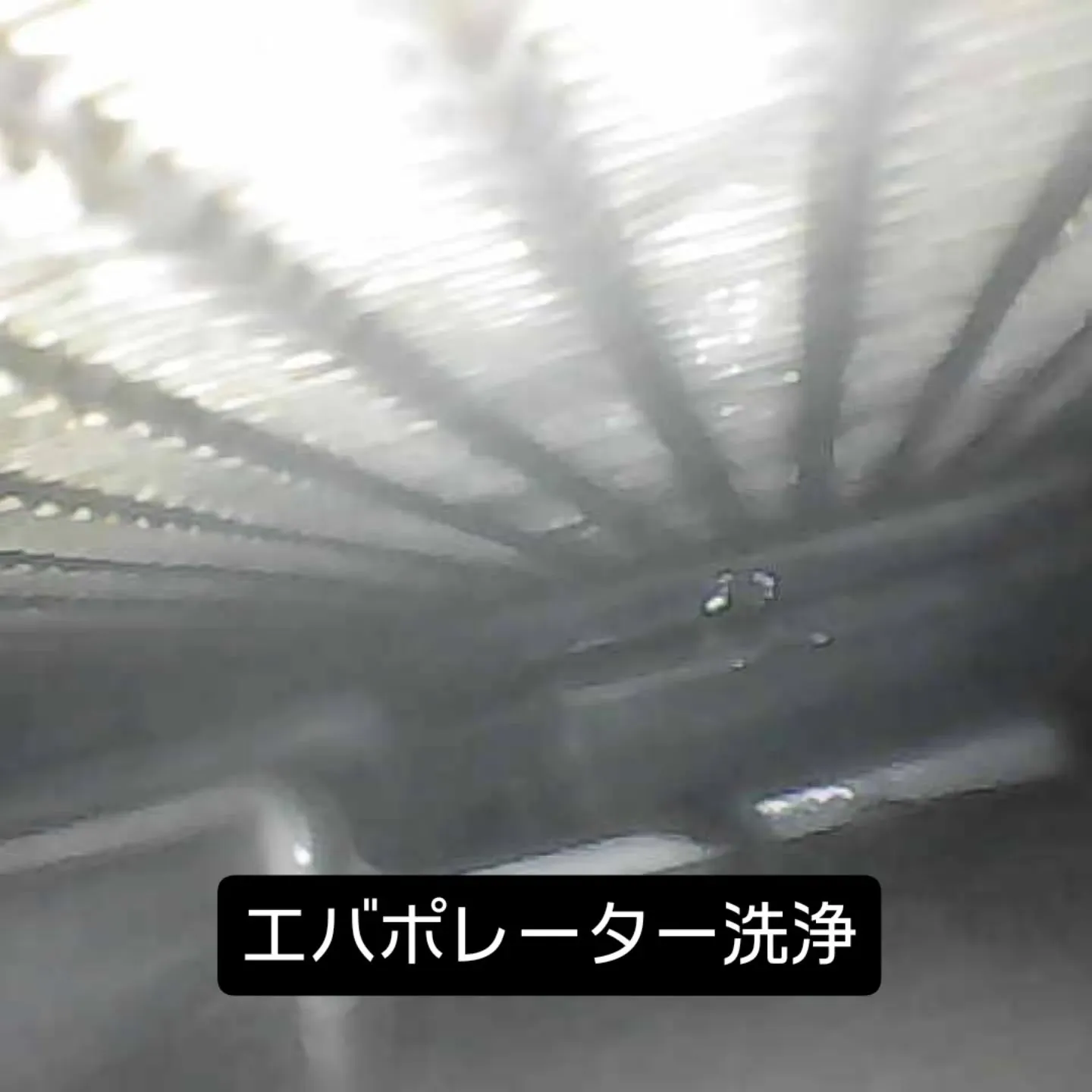 カーエアコンクリーニング