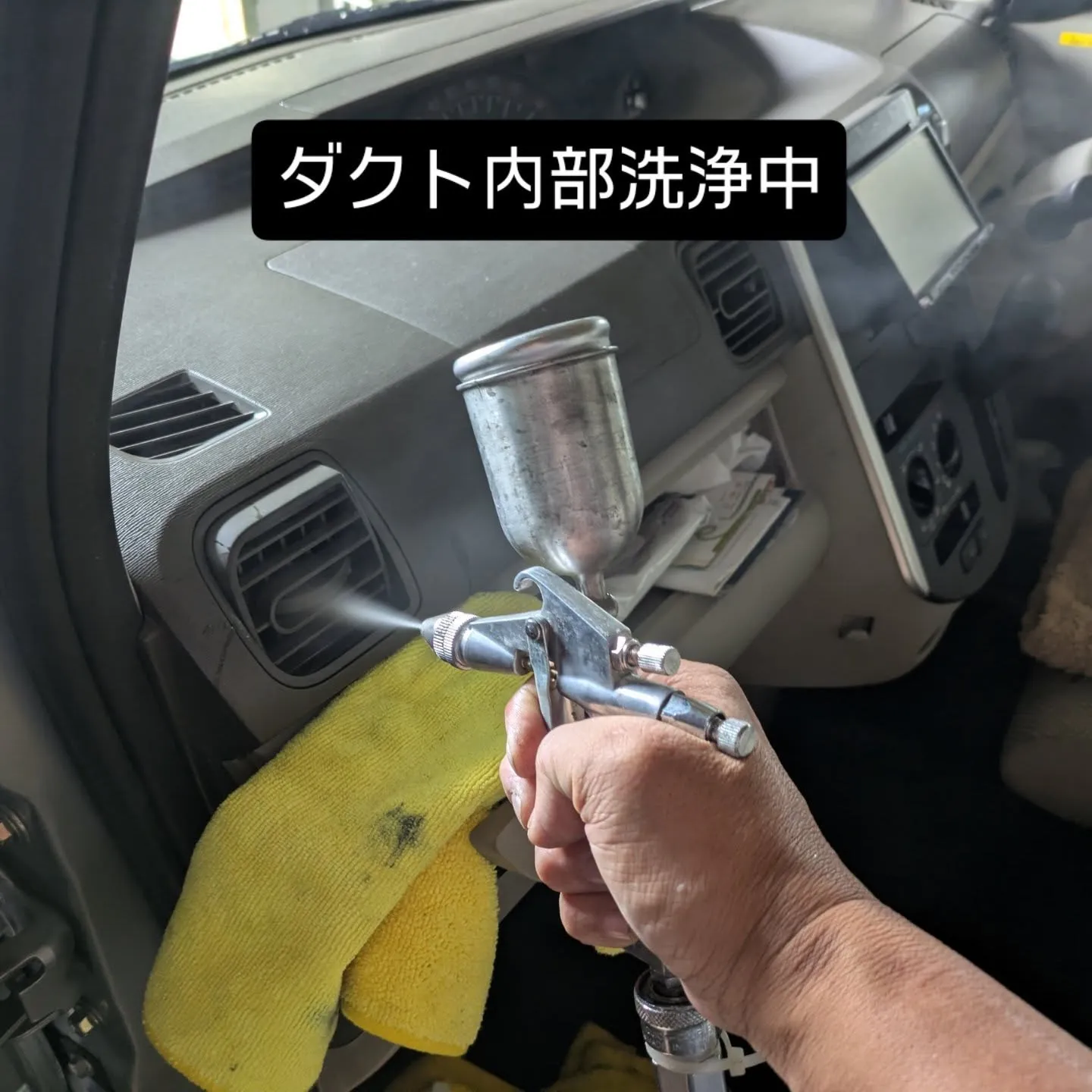 カーエアコンクリーニング
