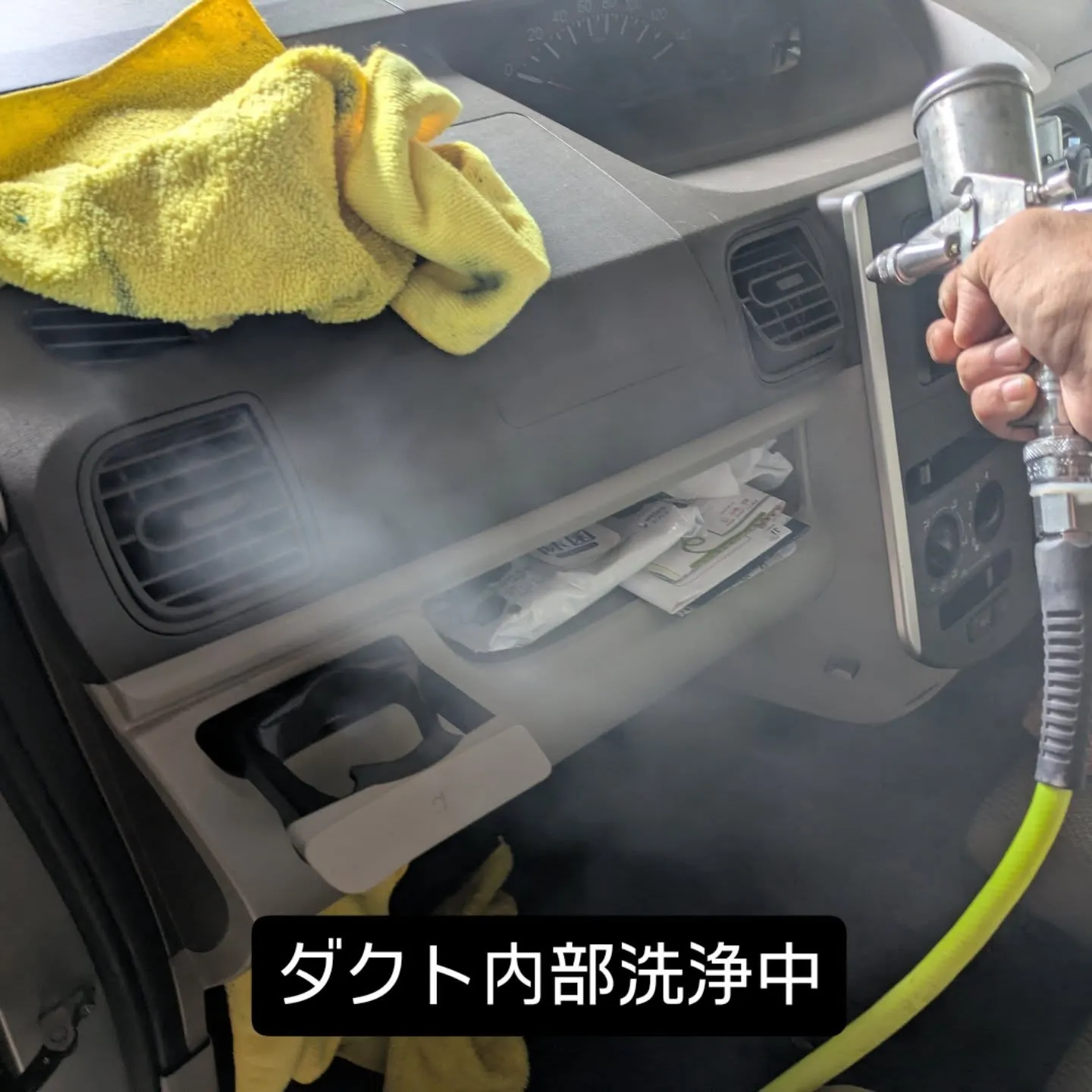 カーエアコンクリーニング