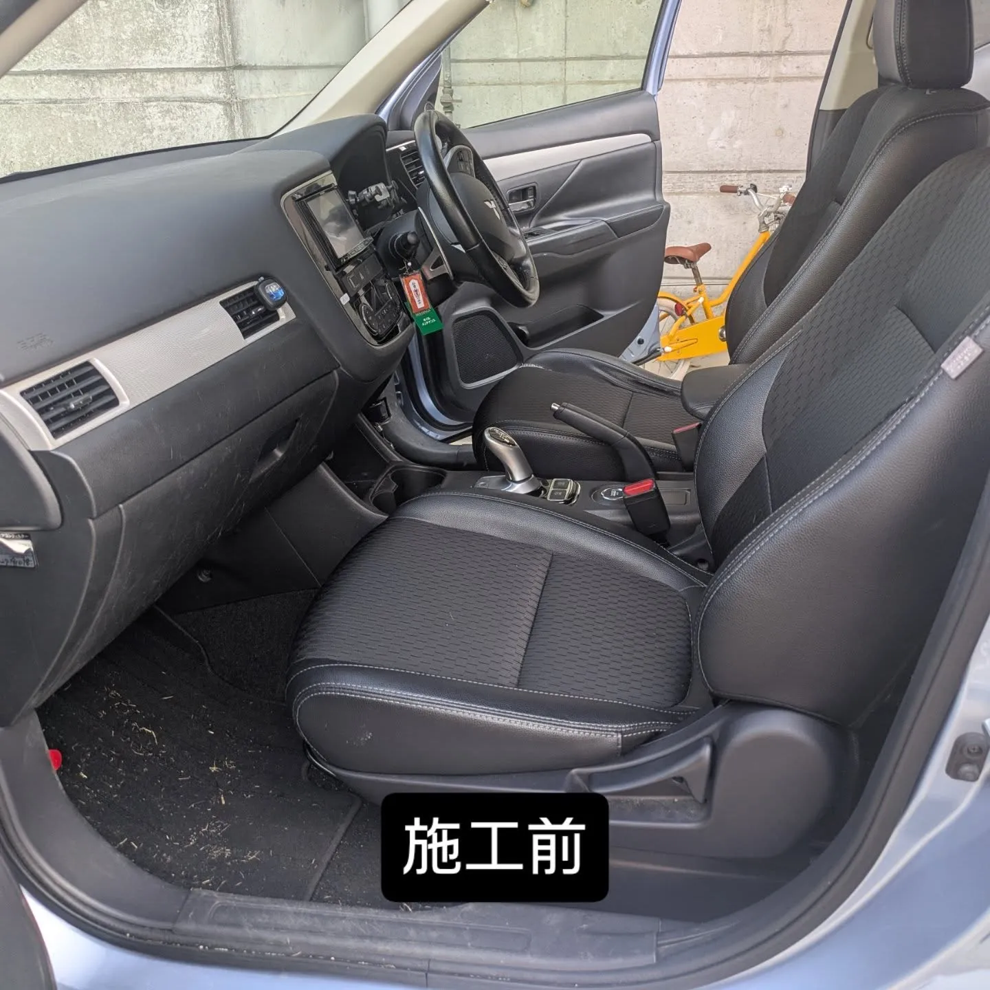 車内クリーニング