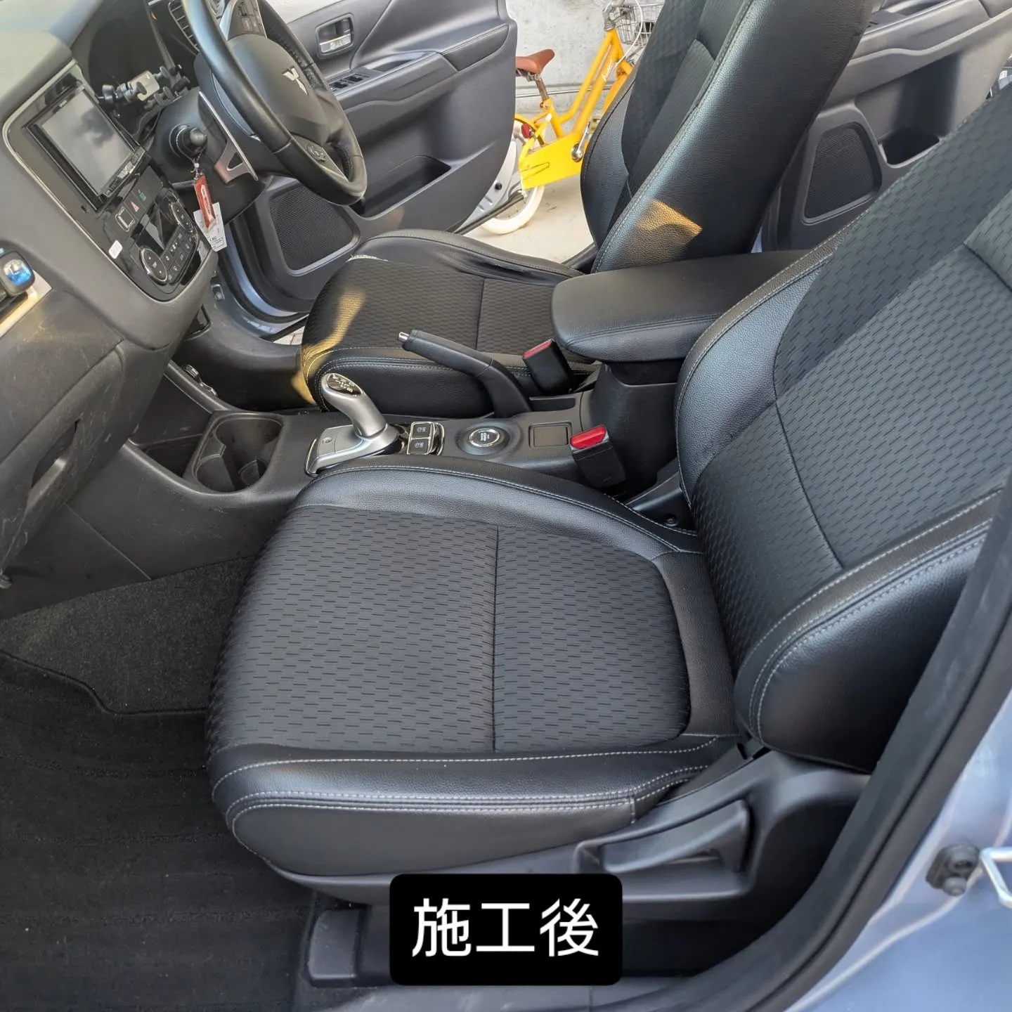 車内クリーニング