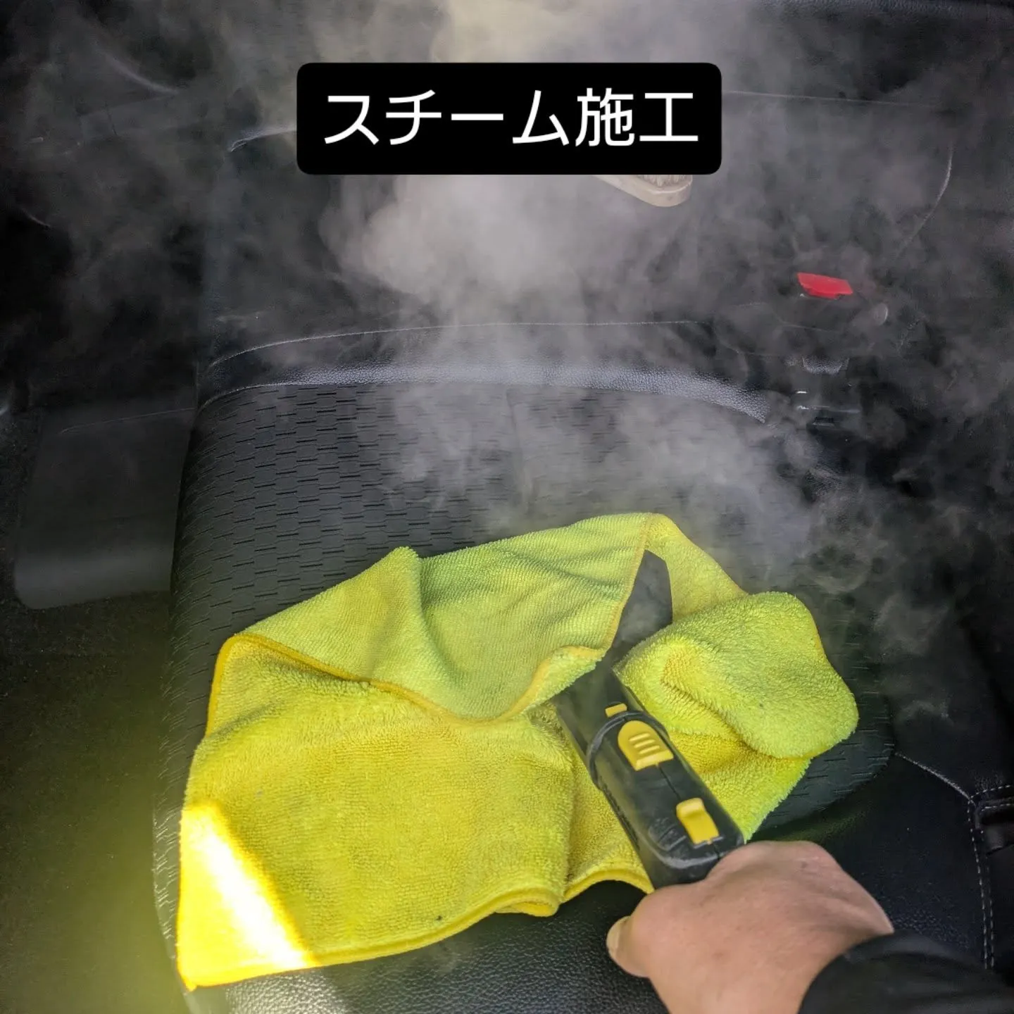 車内クリーニング