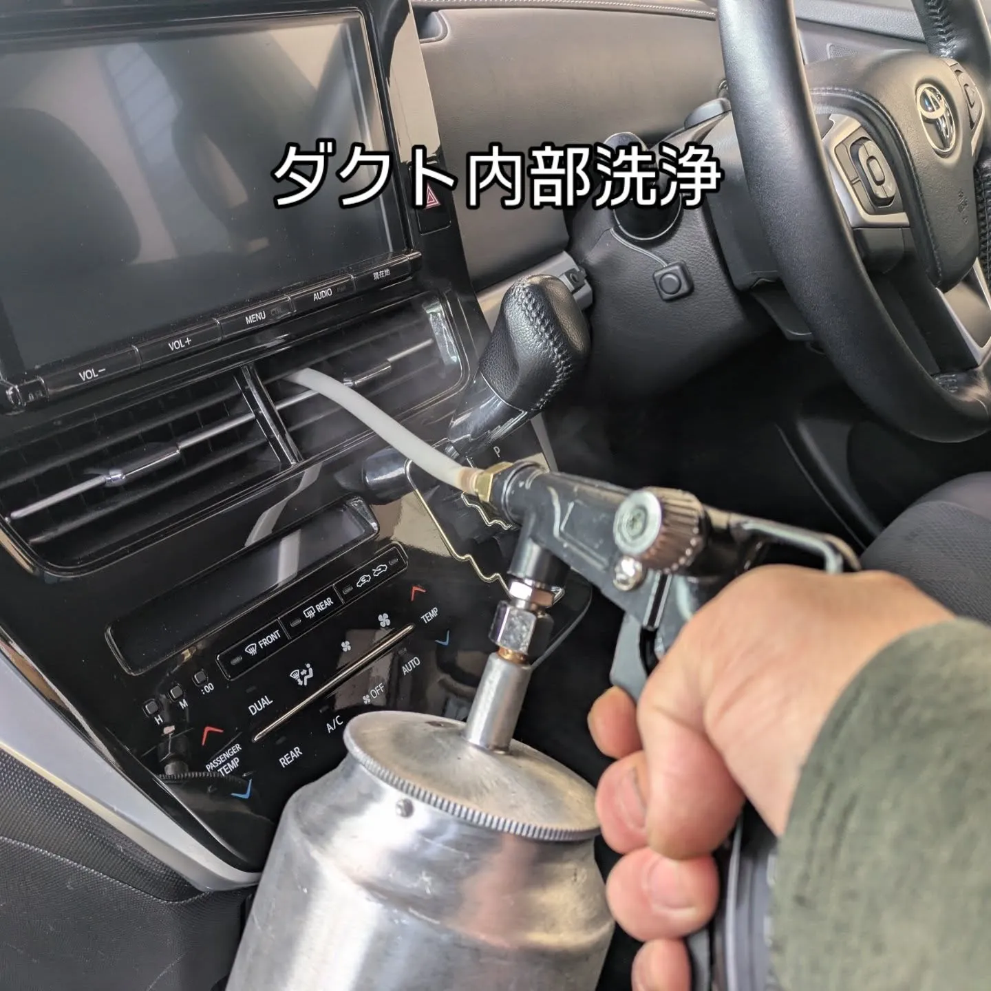 カーエアコンクリーニング