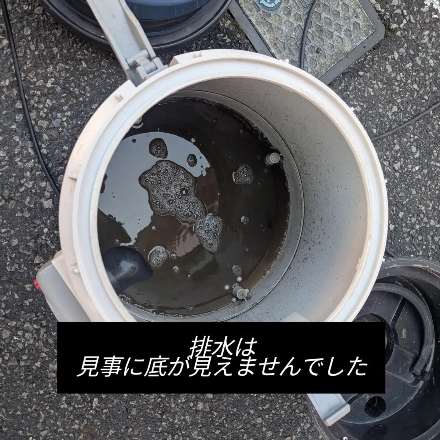 シートクリーニング