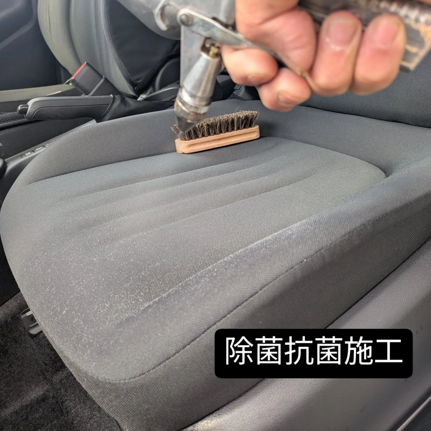 シートクリーニング